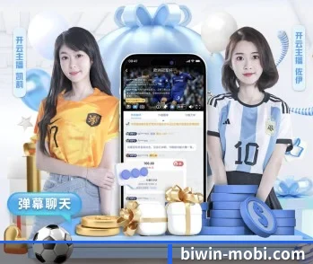 必赢亚洲的故事